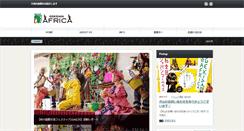 Desktop Screenshot of g-africa.com